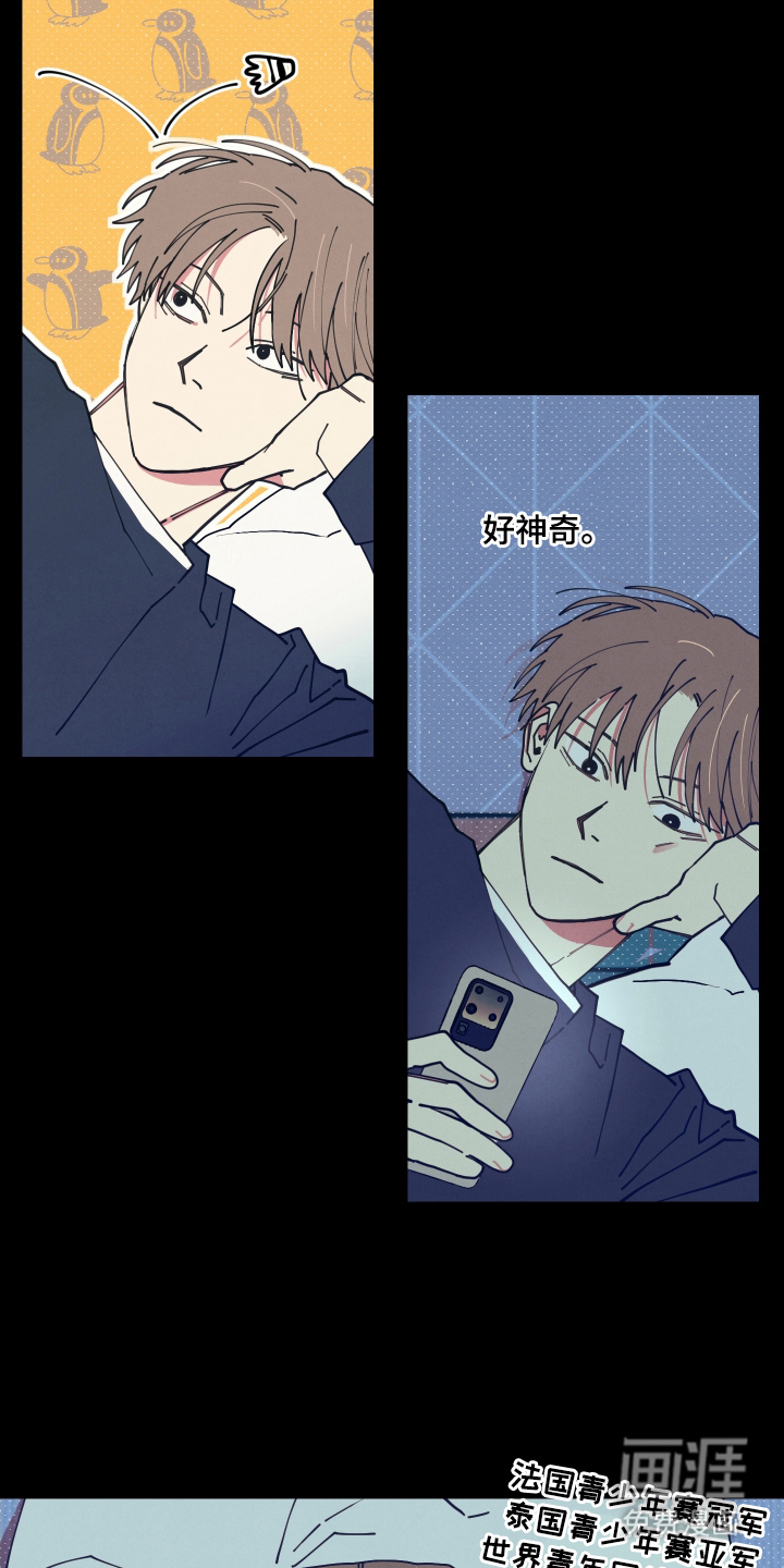 第3话6