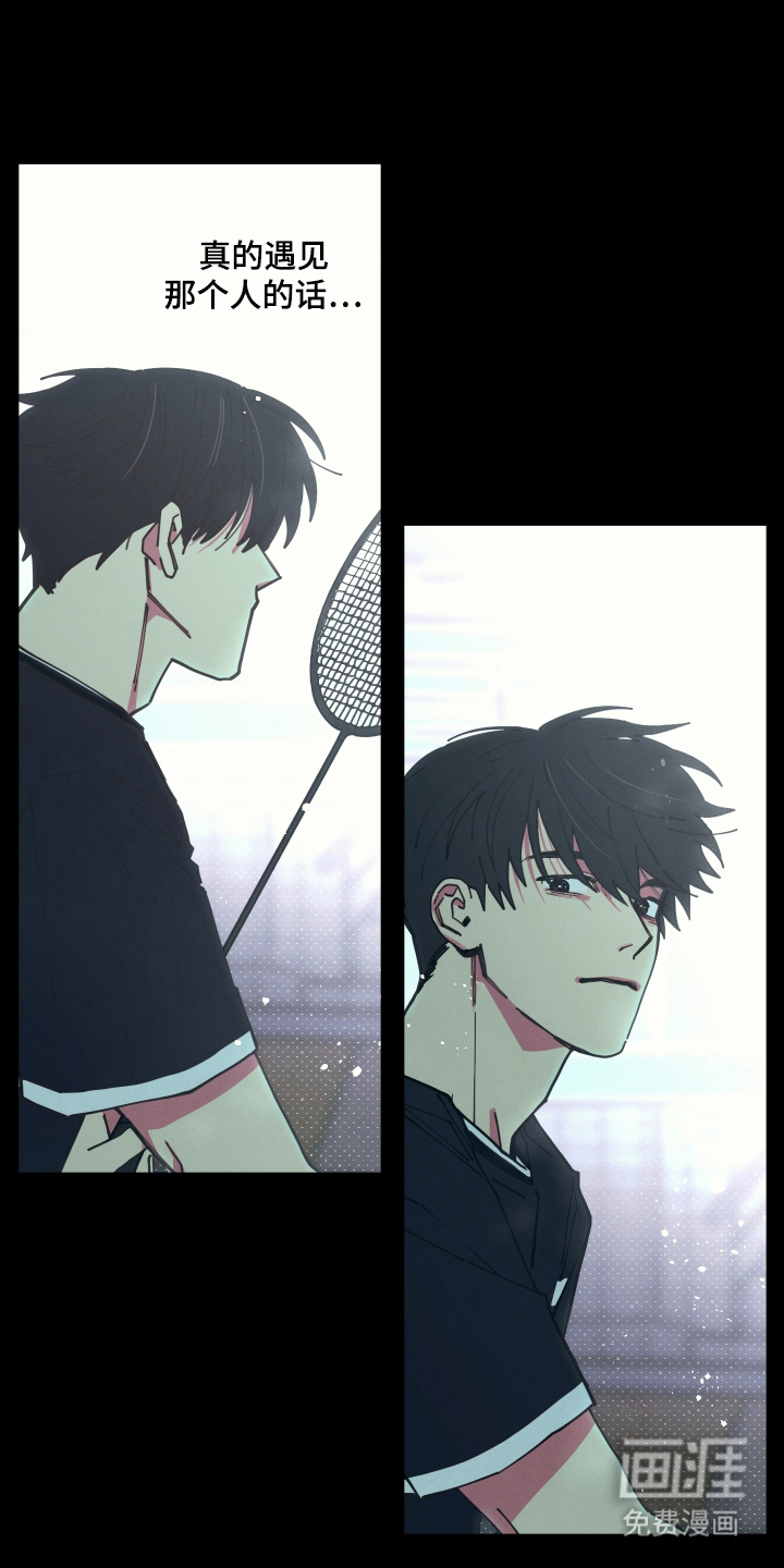 第3话8