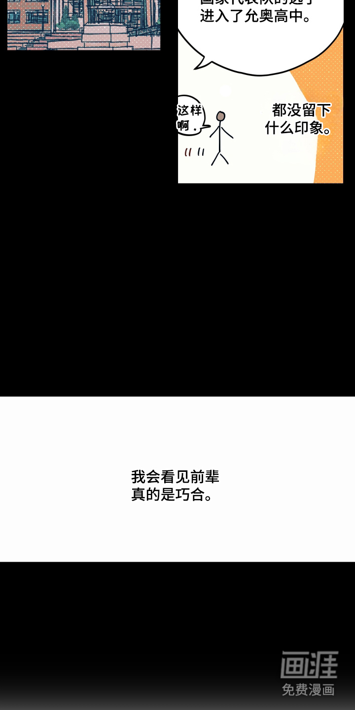 第2话10