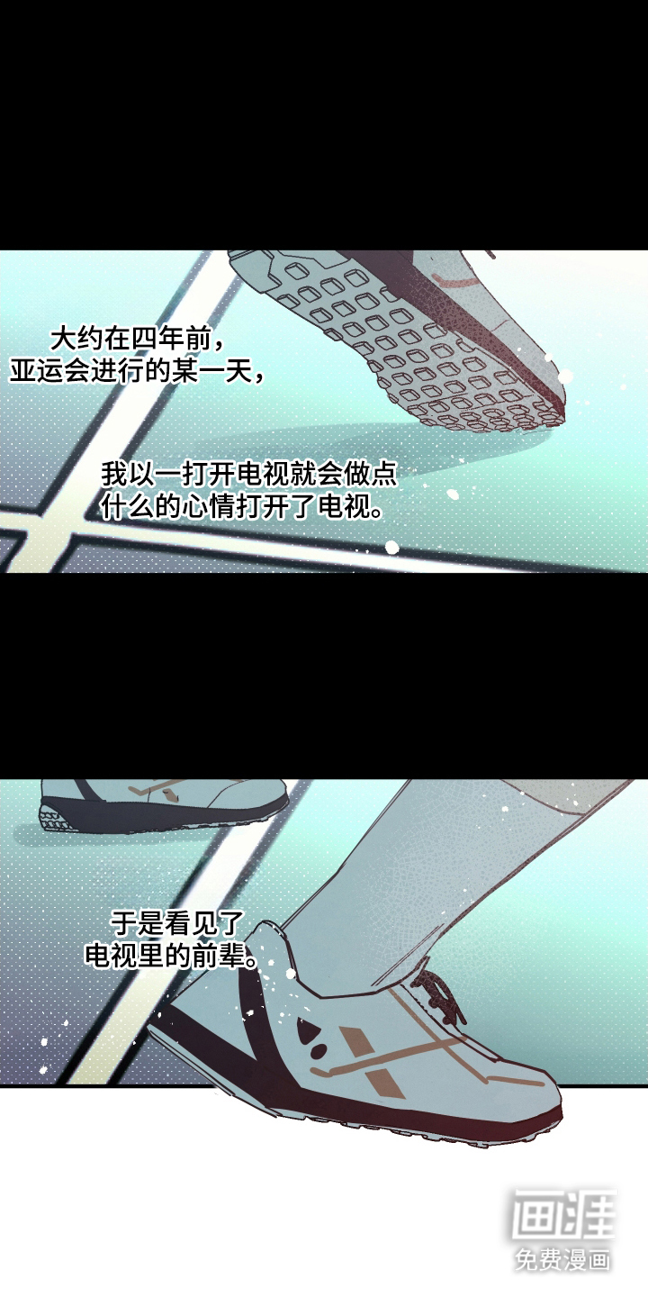 第2话12