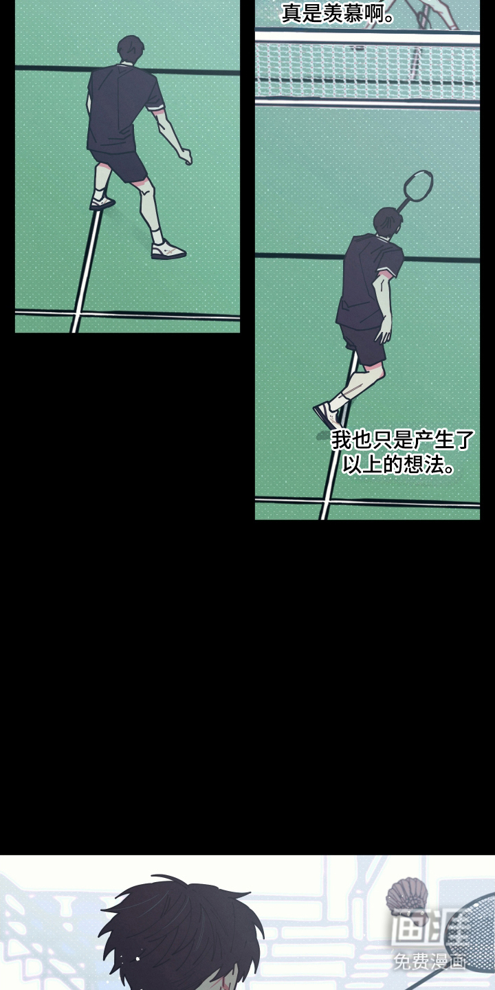 第2话18