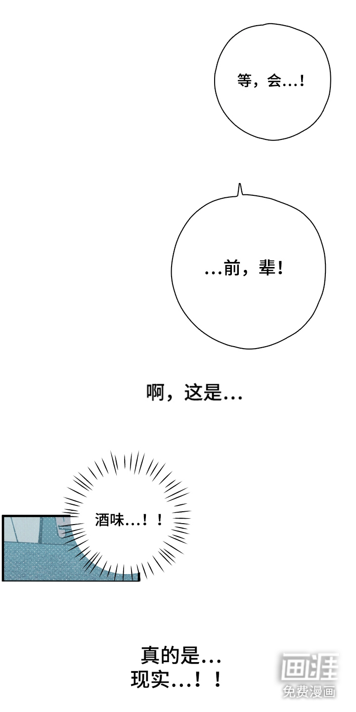 第2话2