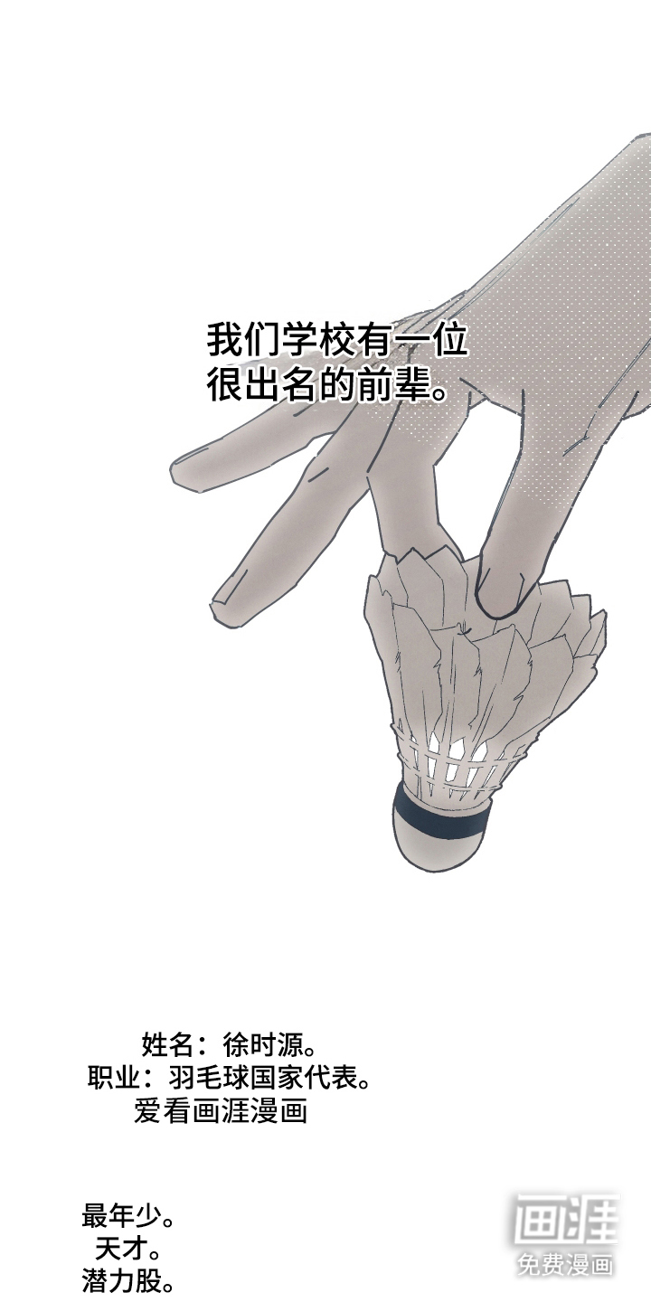 第1话0