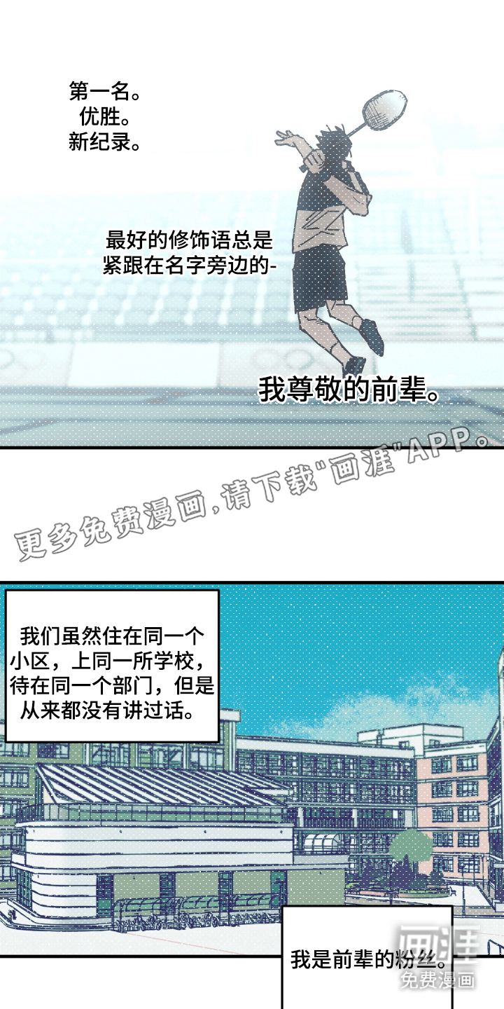 第1话1