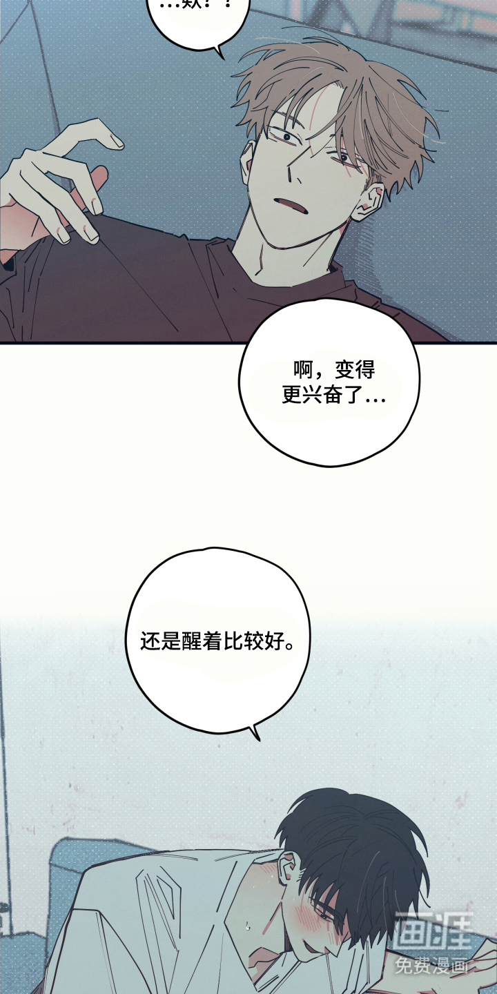 第1话13