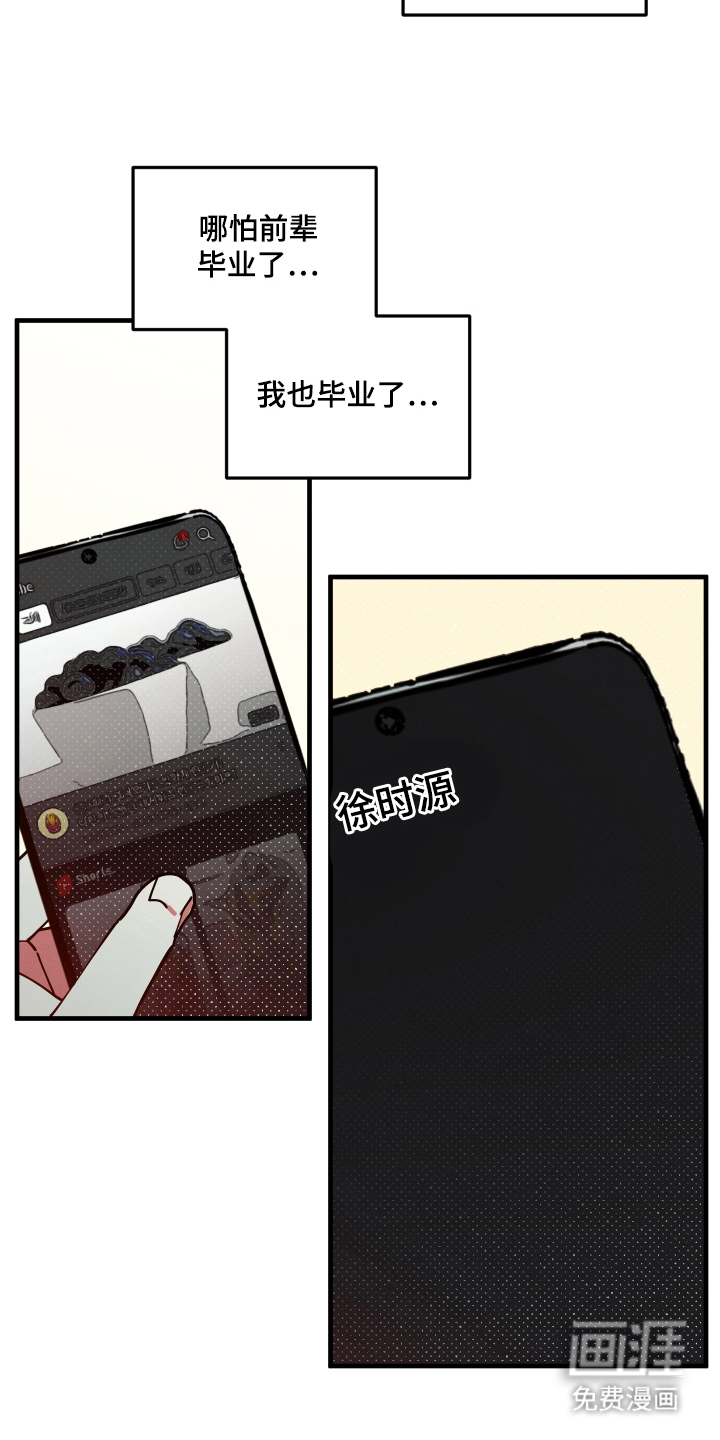 第1话2