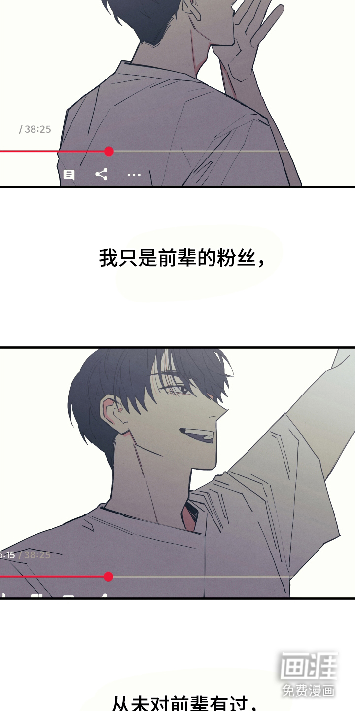 第1话4