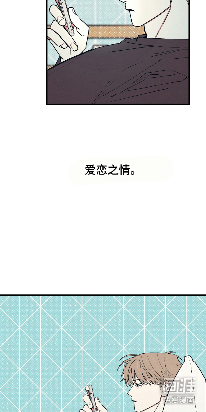 第1话6