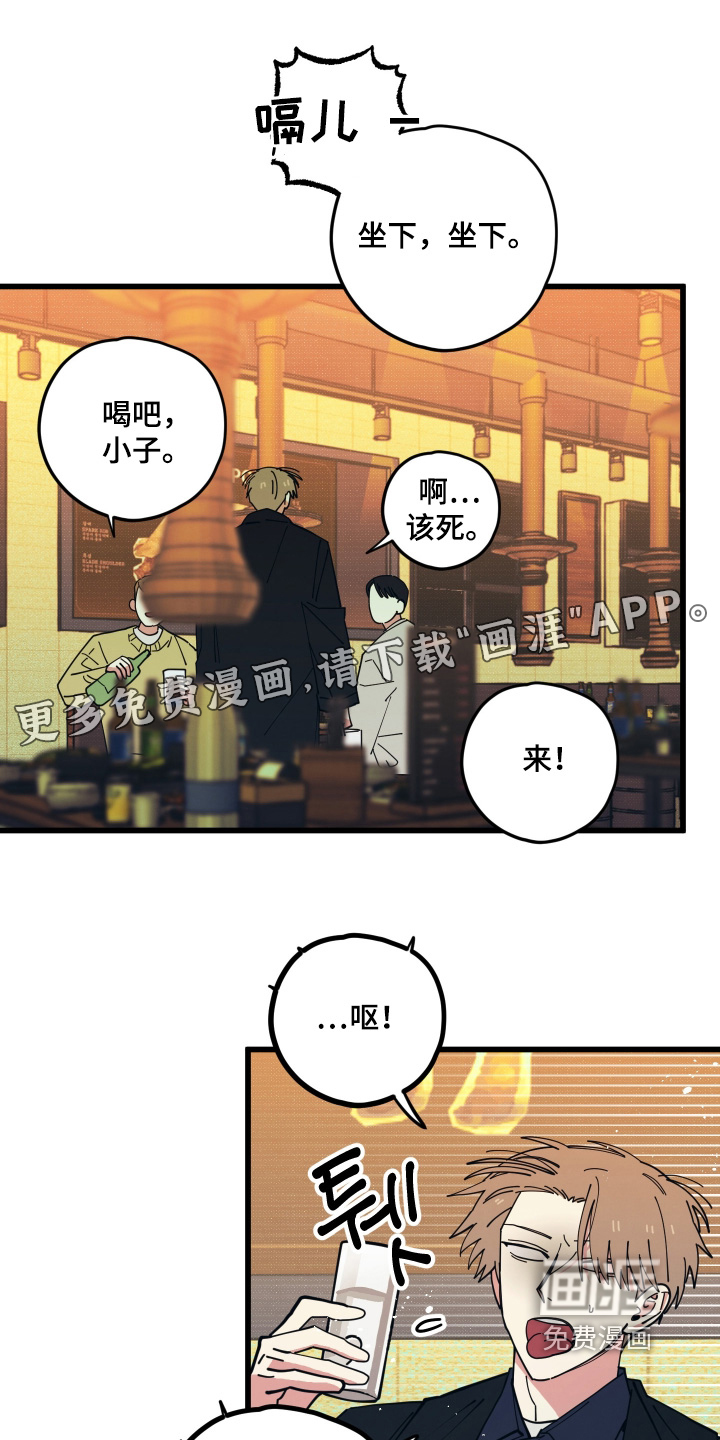 第33话0