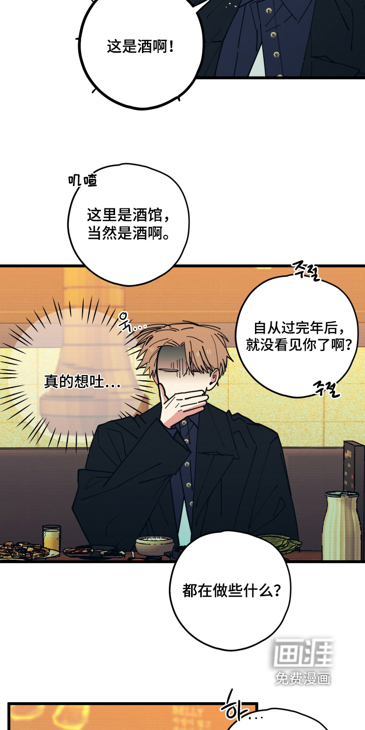 第33话1