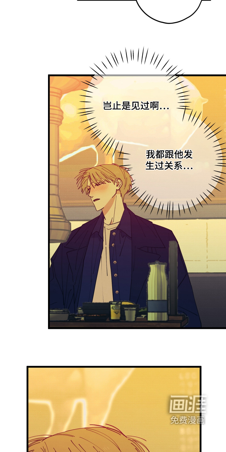 第33话11