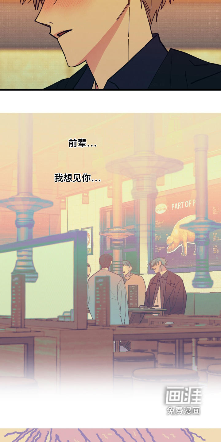 第33话15
