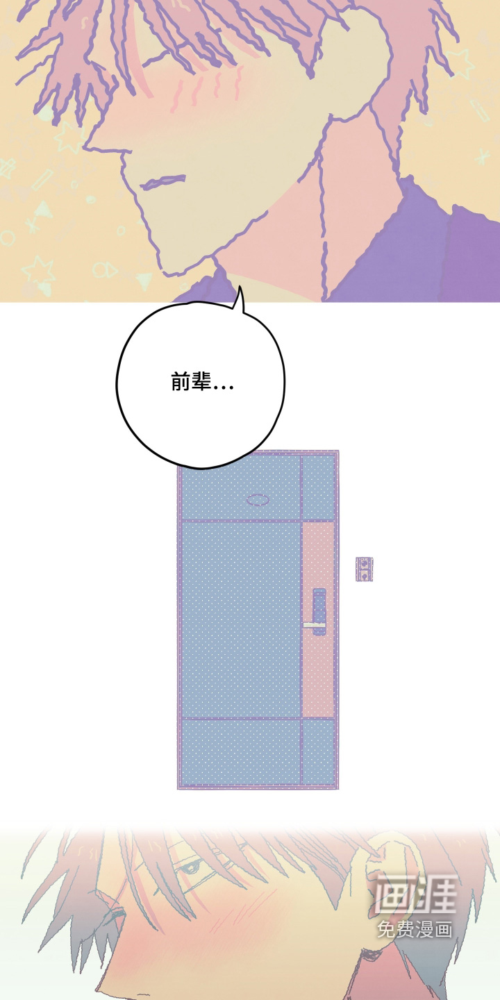 第33话16