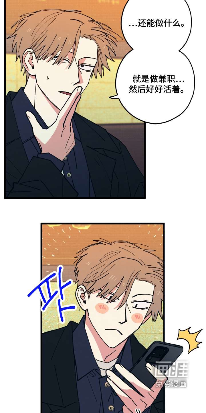 第33话2