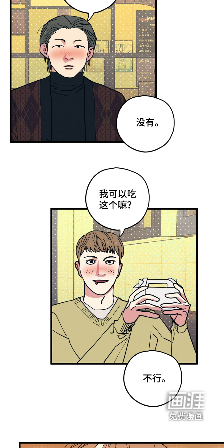 第33话5