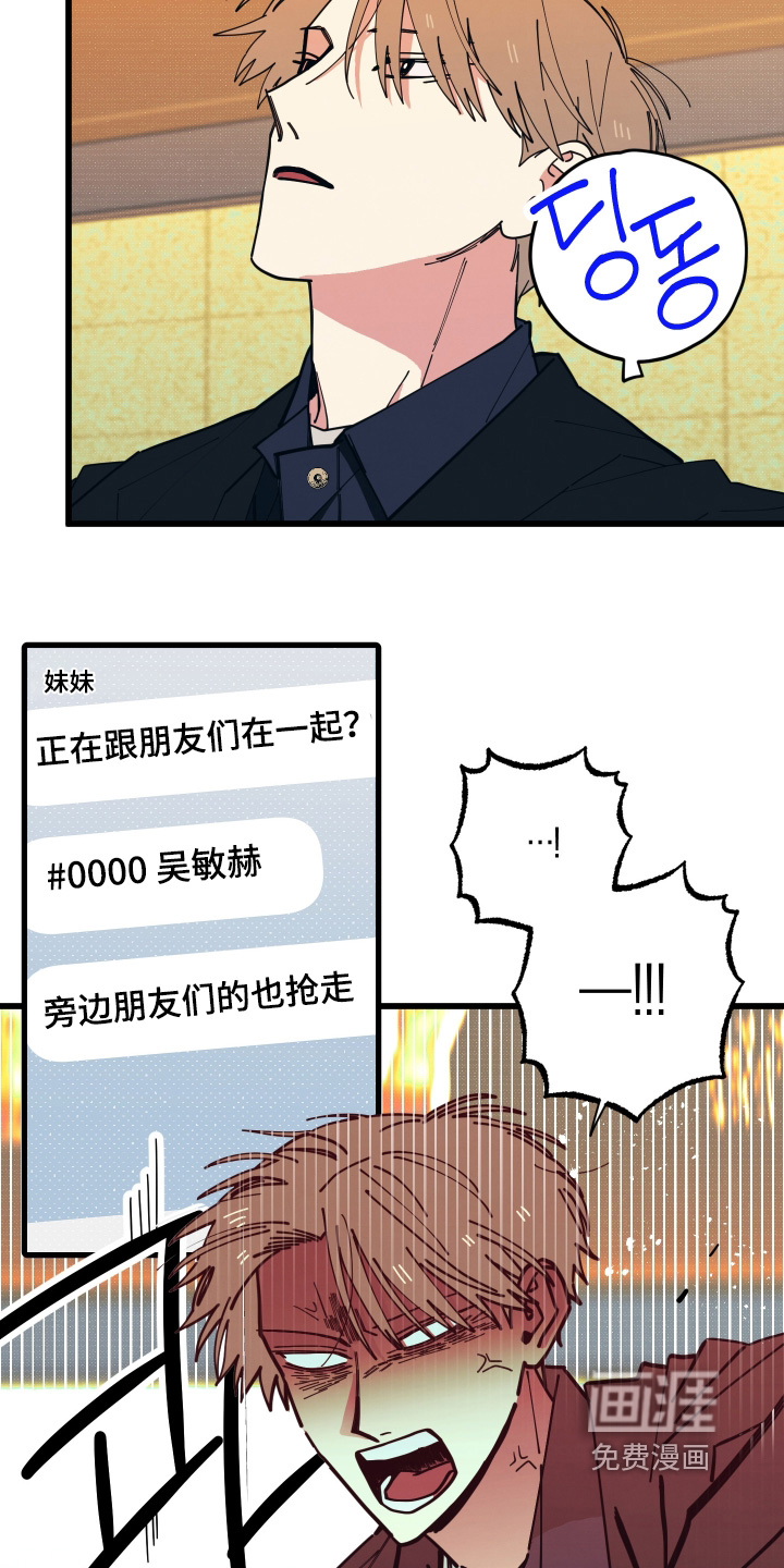 第33话6