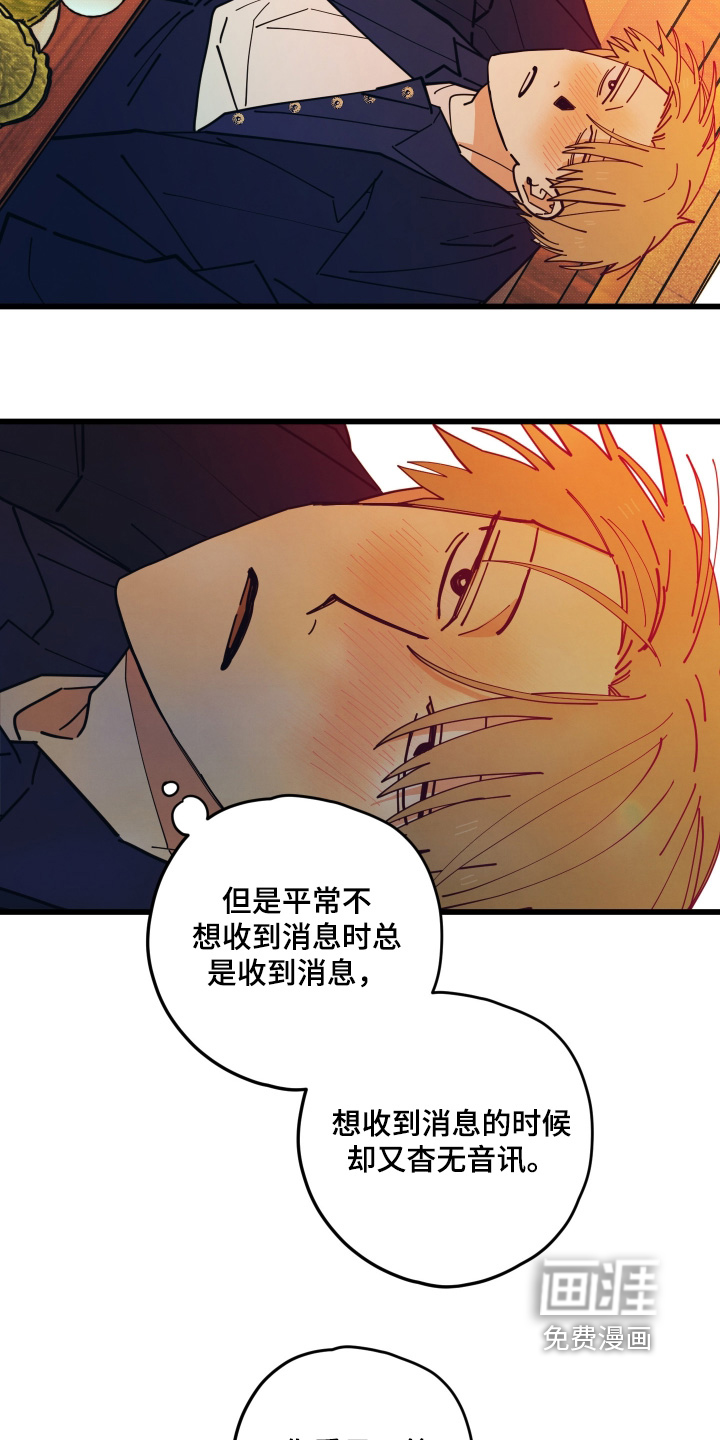第33话9