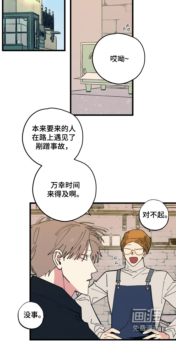 第32话10