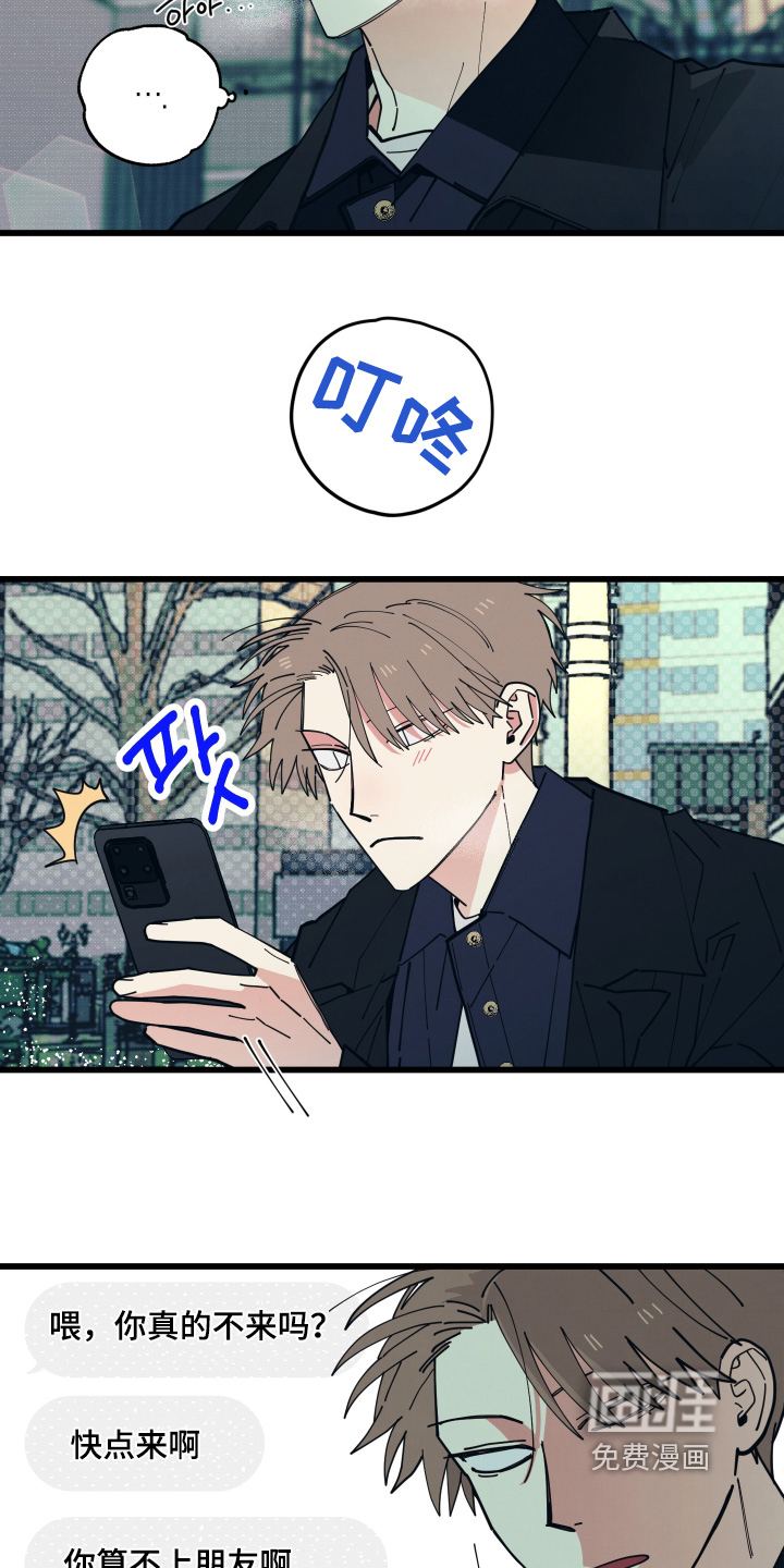 第32话14