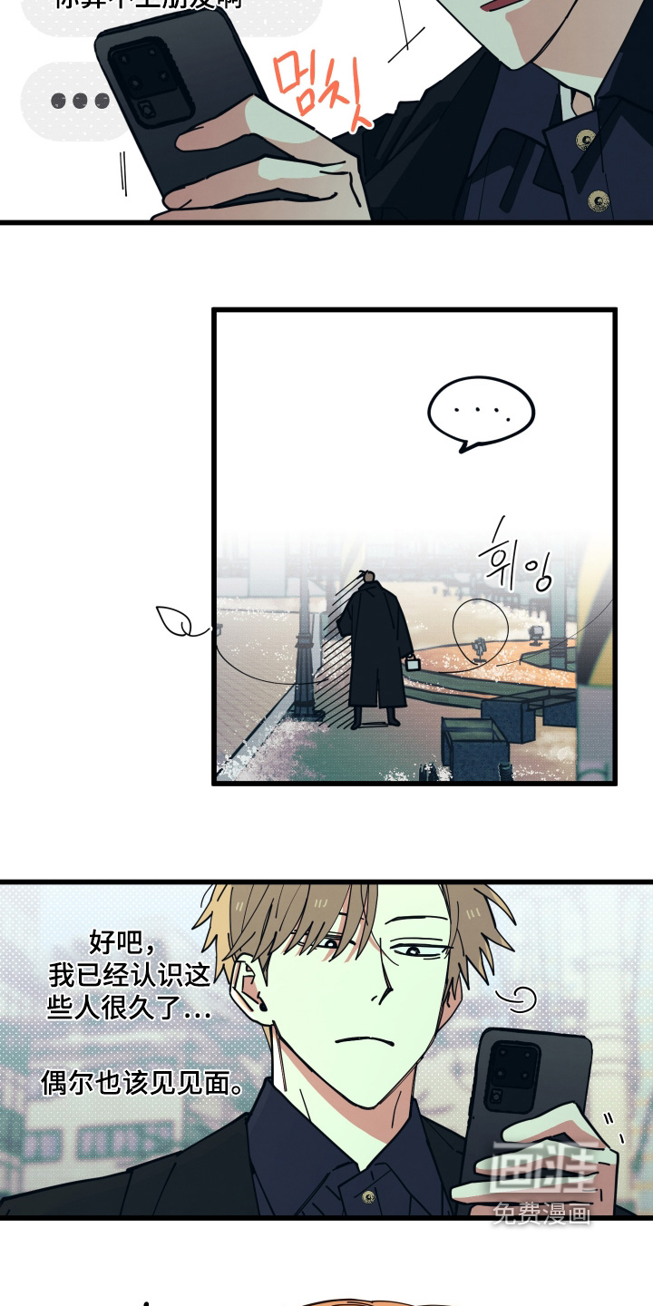 第32话15