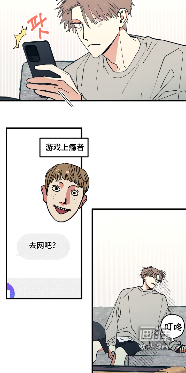 第32话5