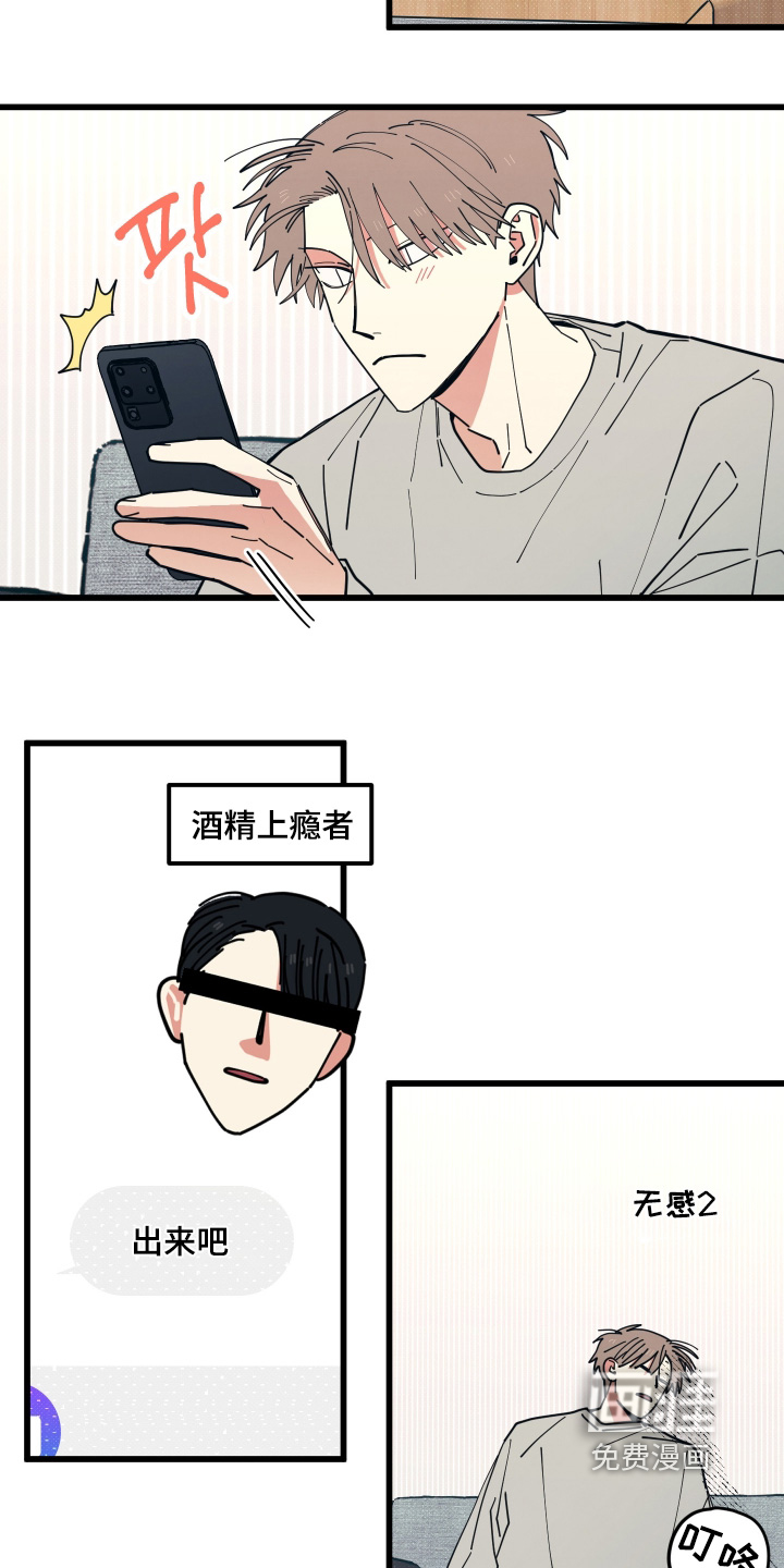 第32话6