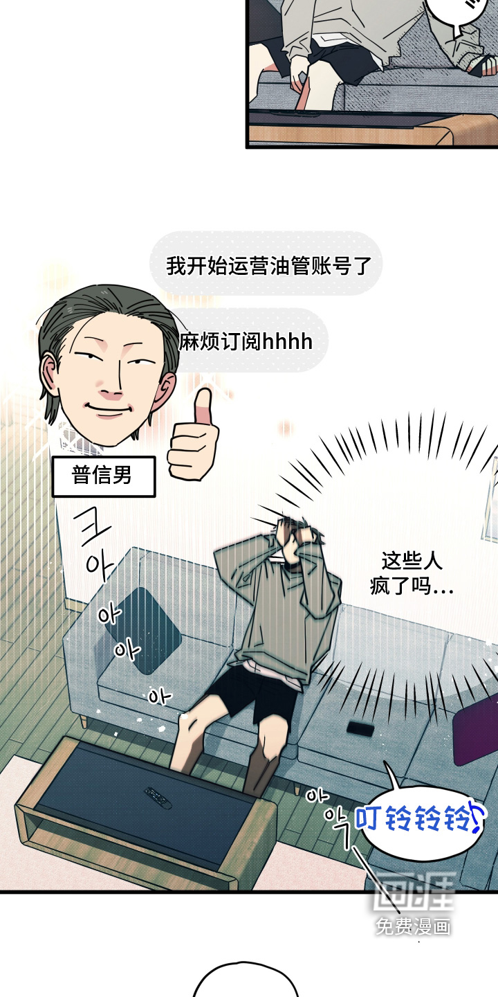 第32话7