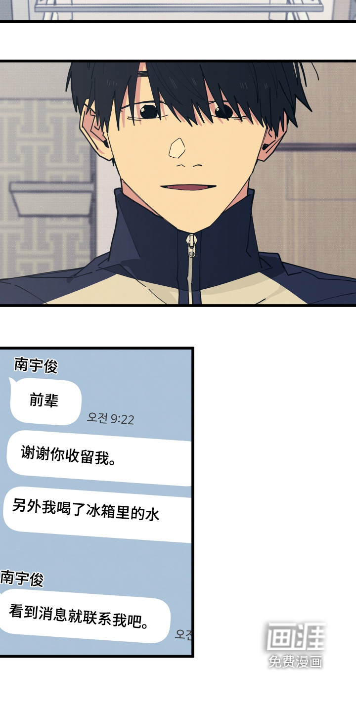 第35话11