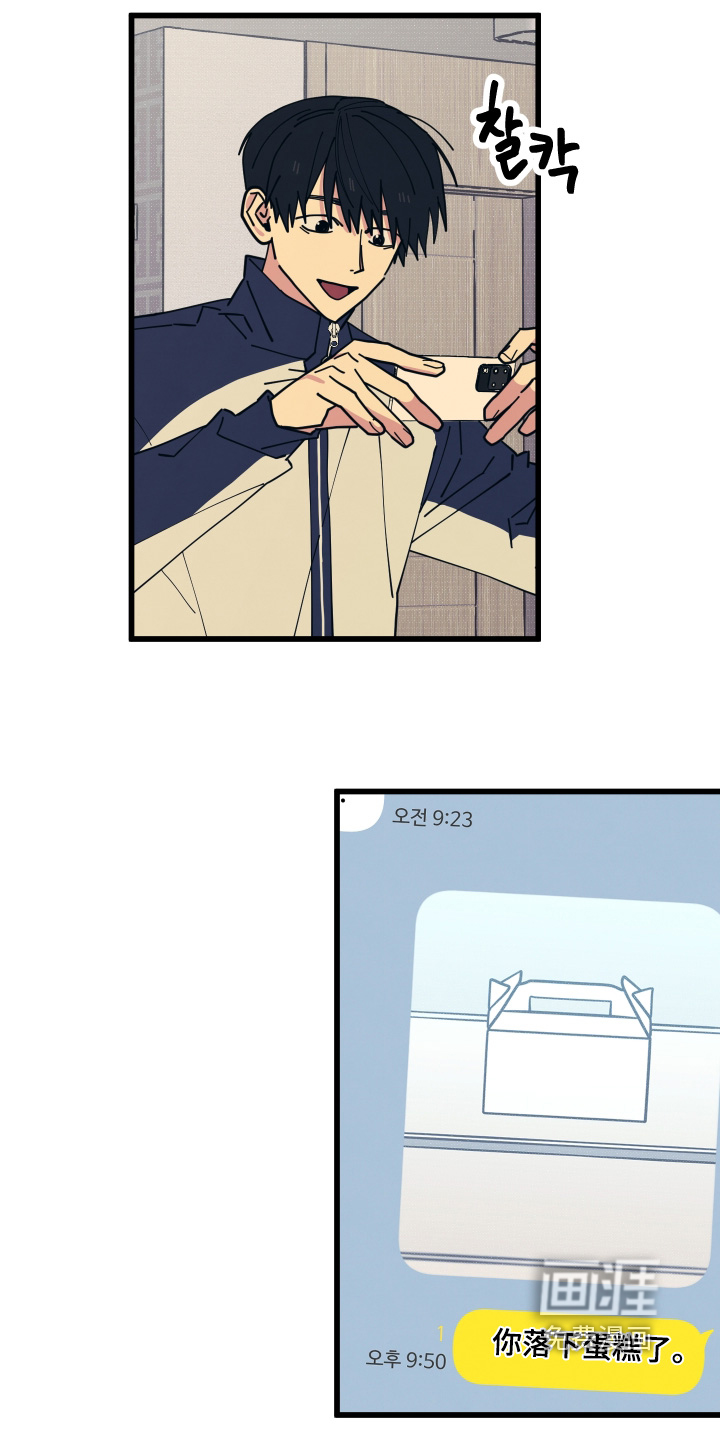第35话12