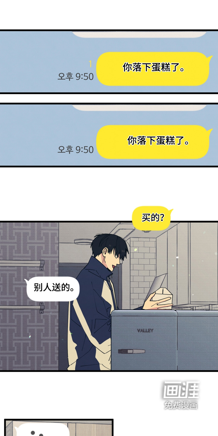 第35话13