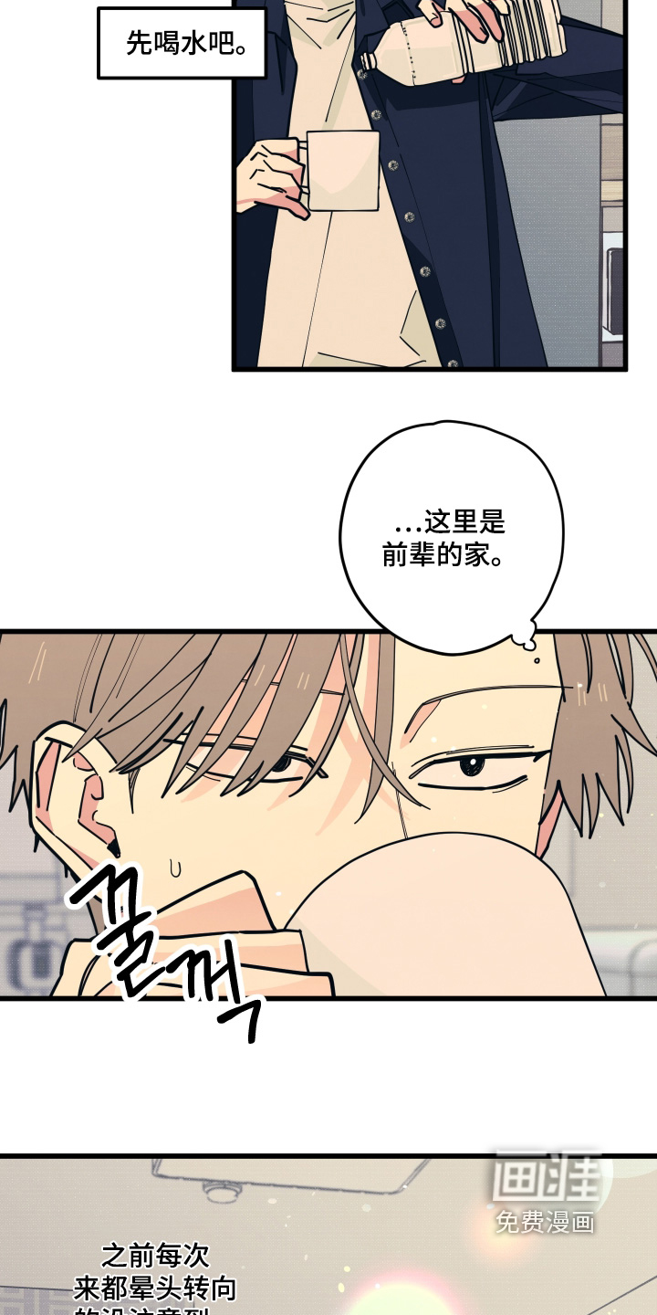 第35话3