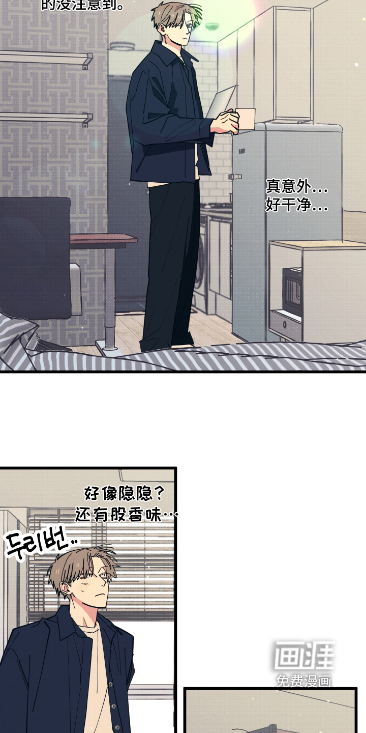 第35话4