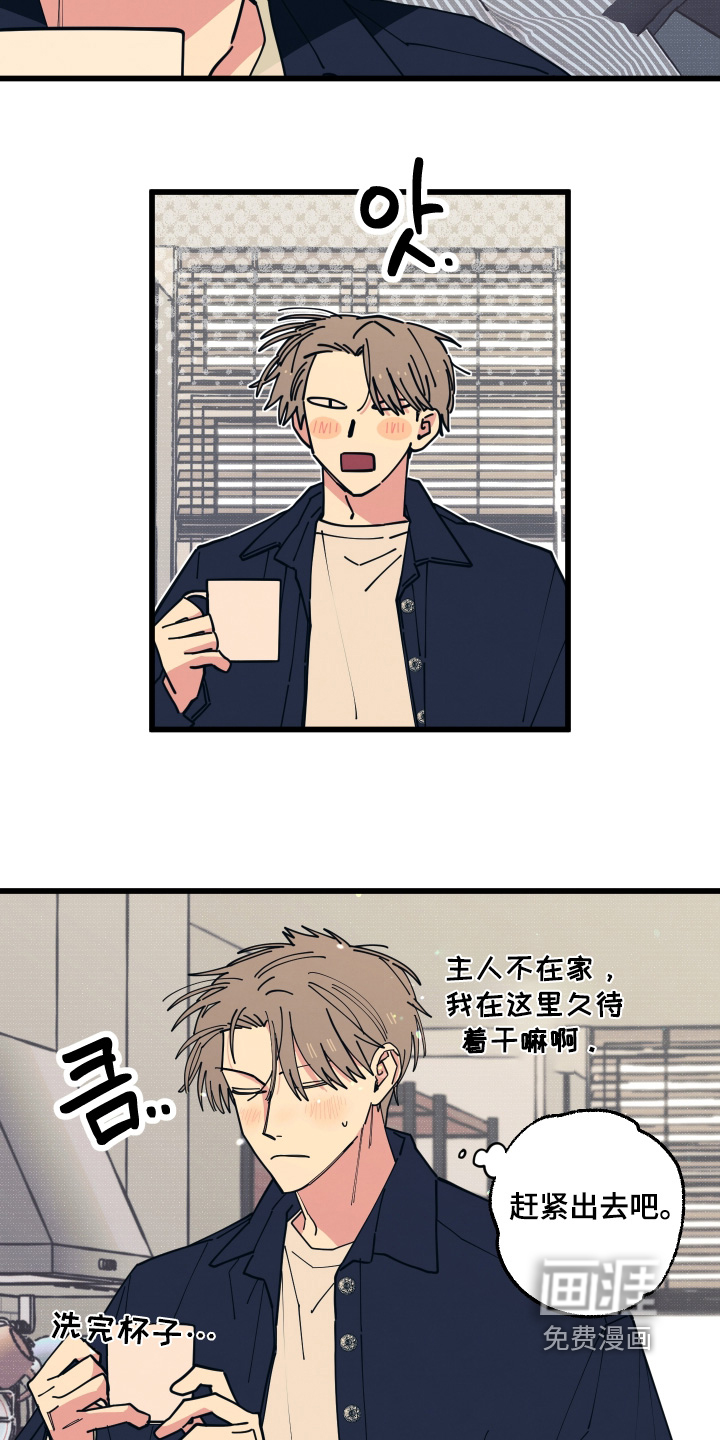 第35话8