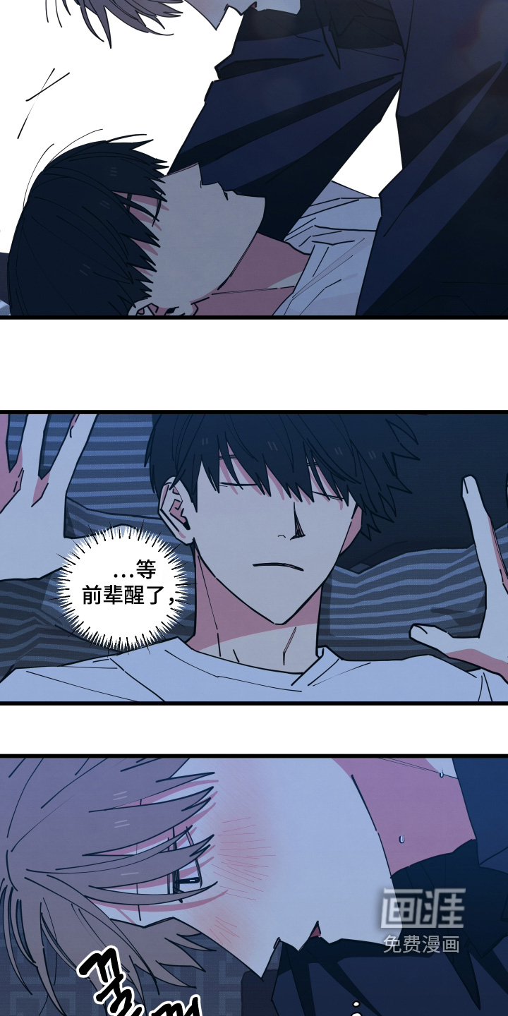 第34话11