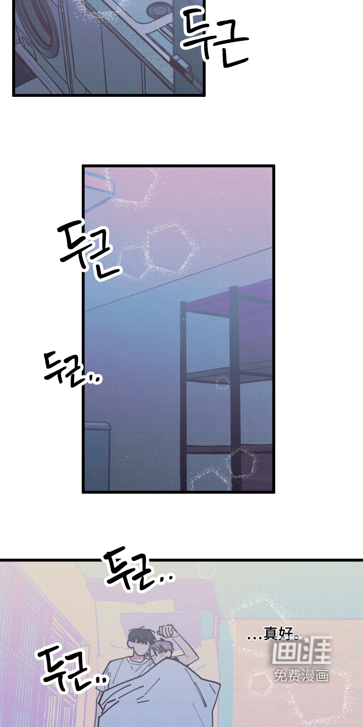 第34话15