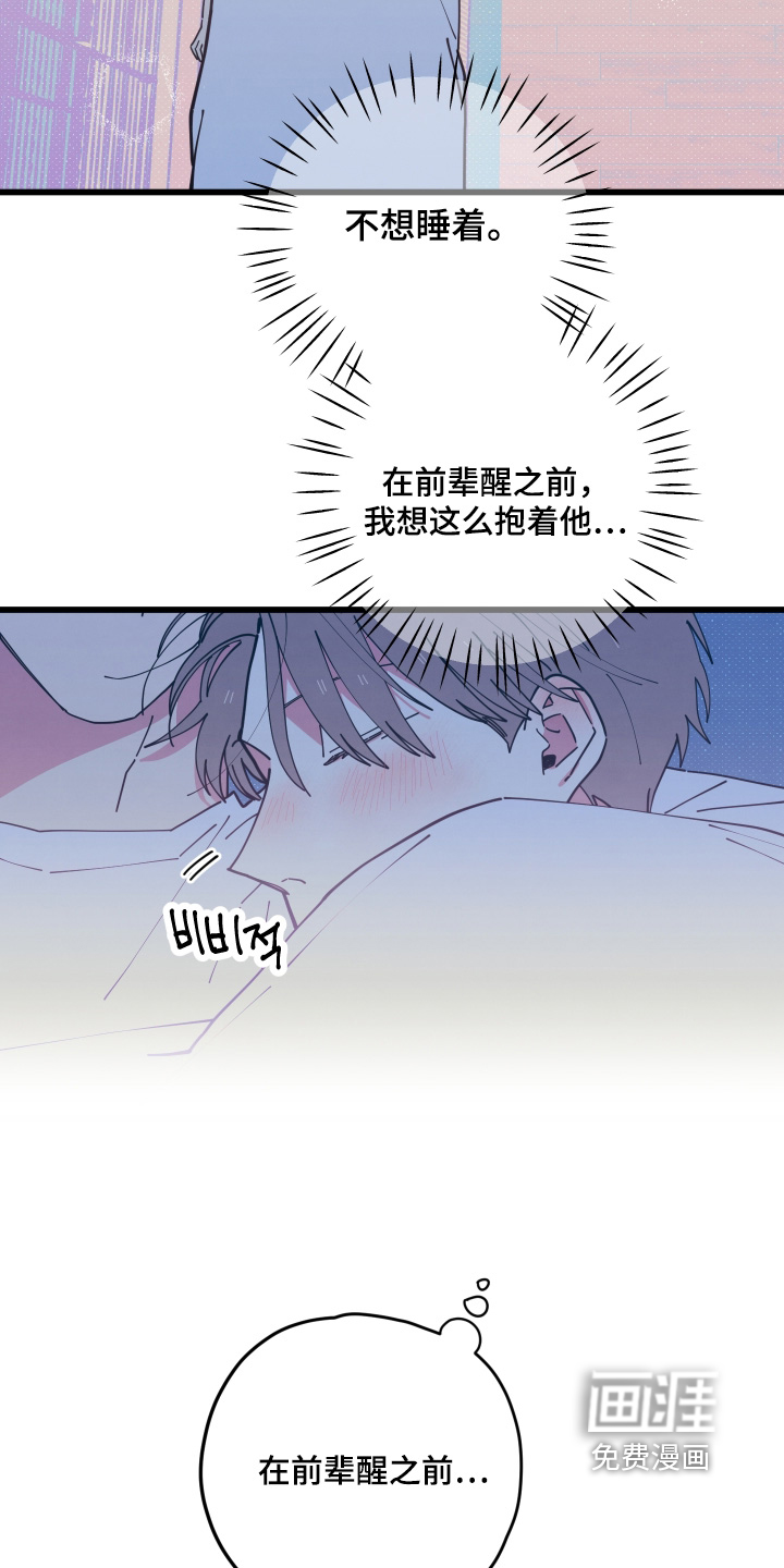 第34话16