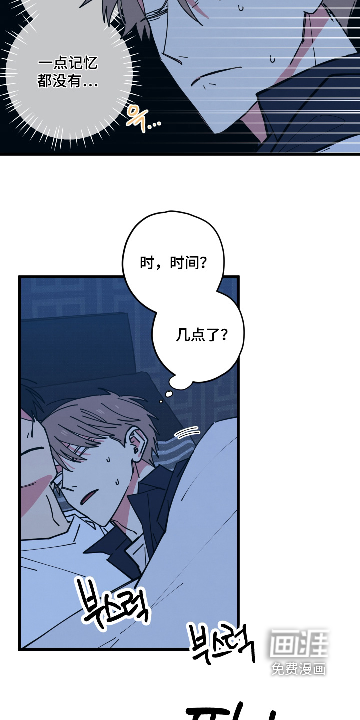 第34话3