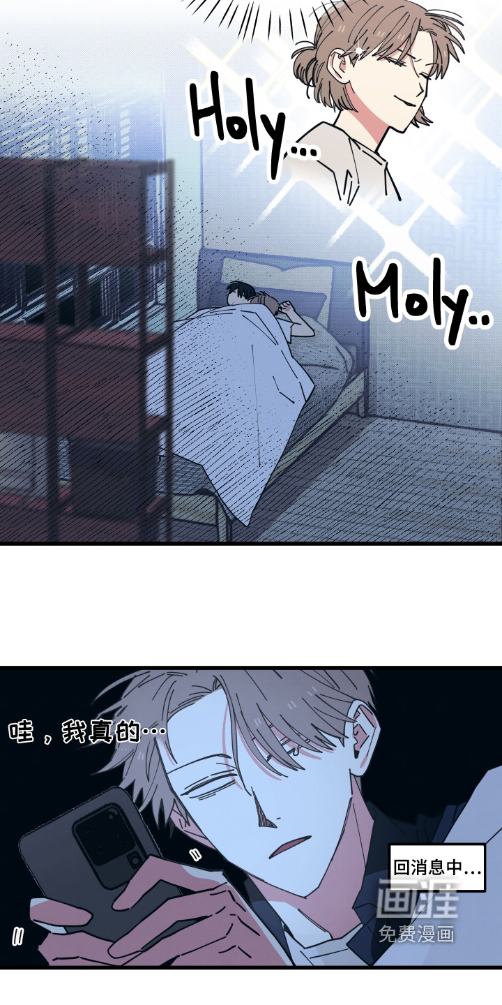 第34话6