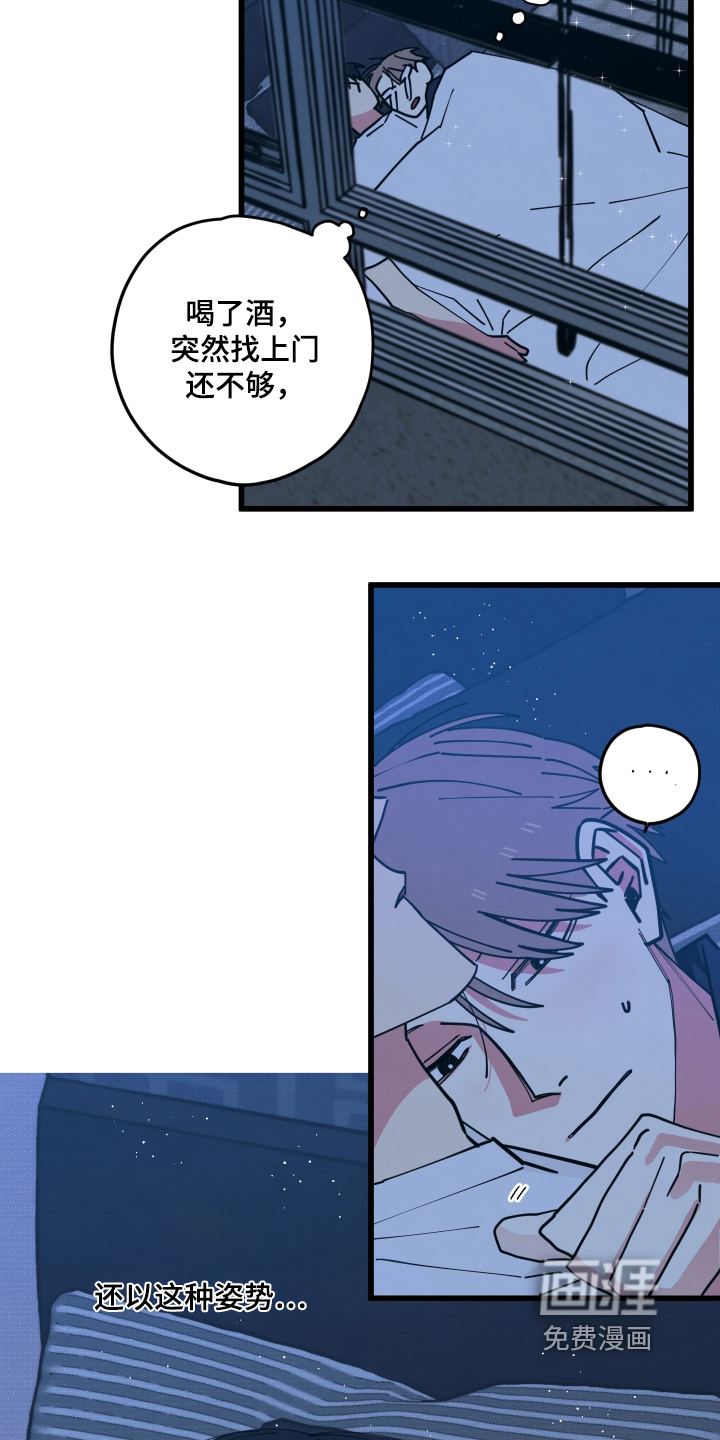 第34话8