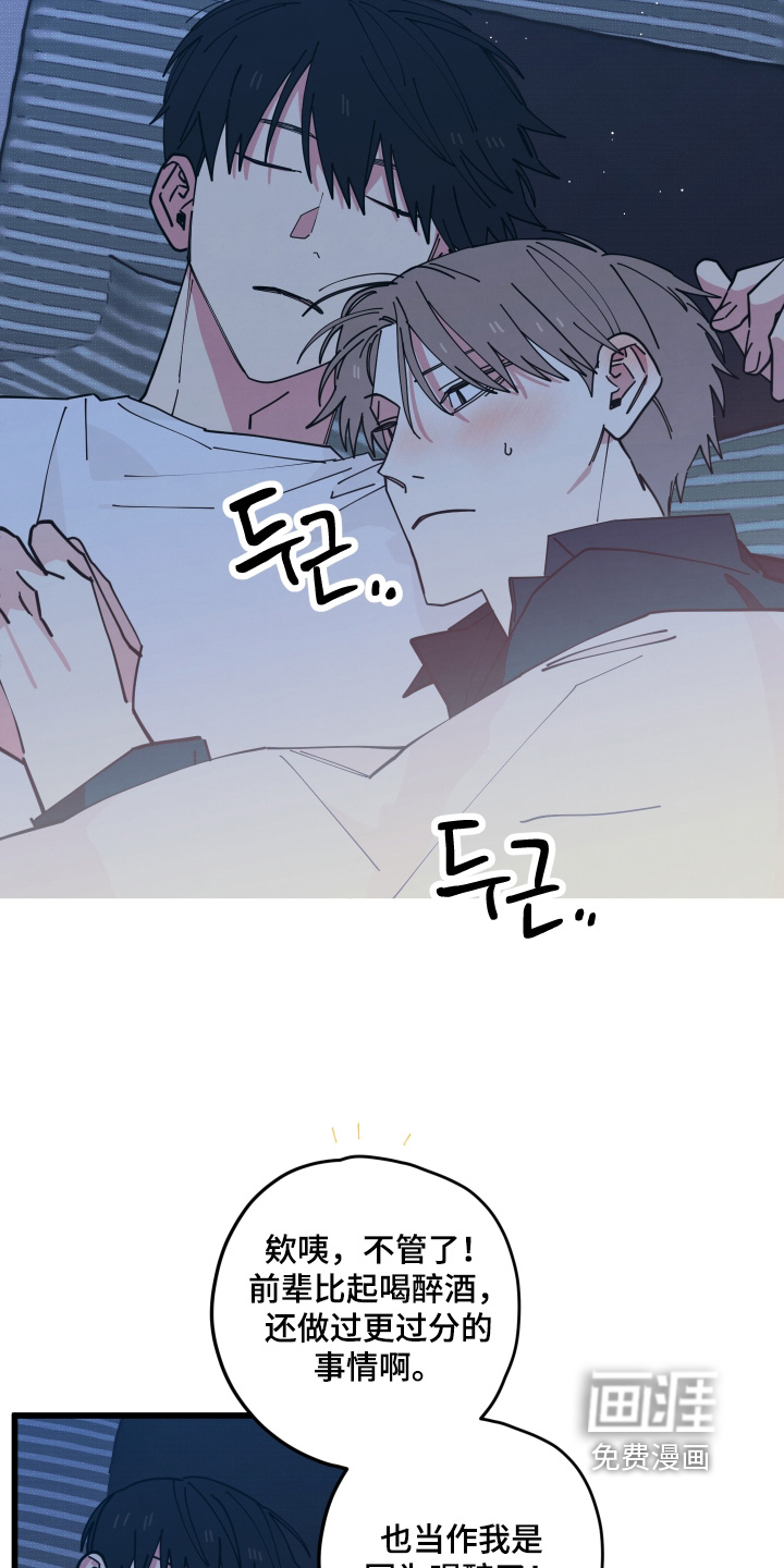 第34话9