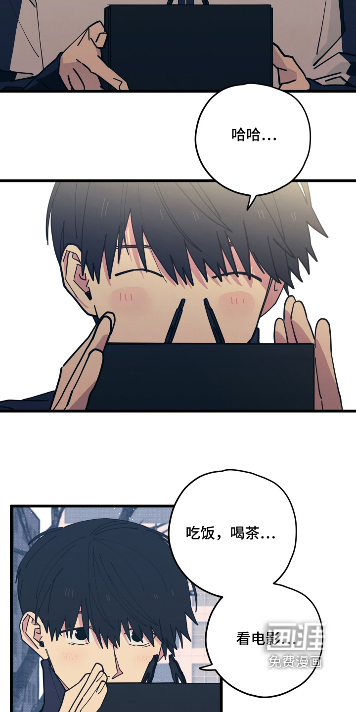 第37话11