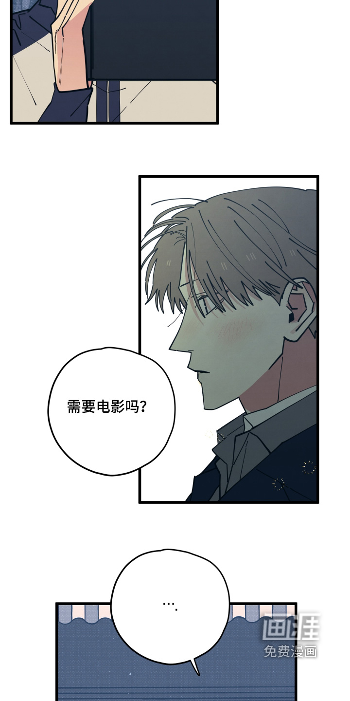 第37话12