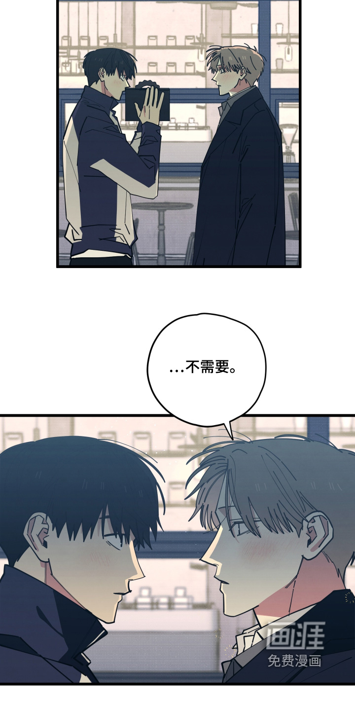 第37话13