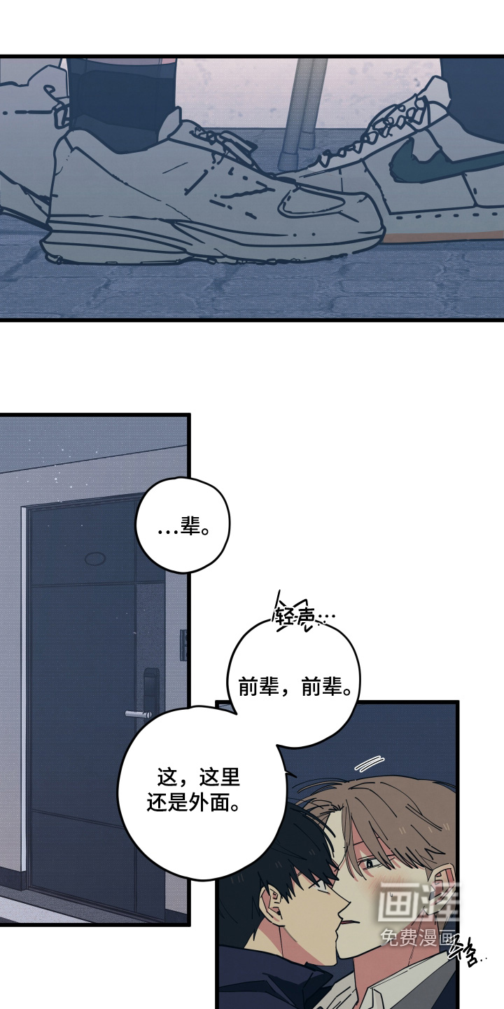 第37话14