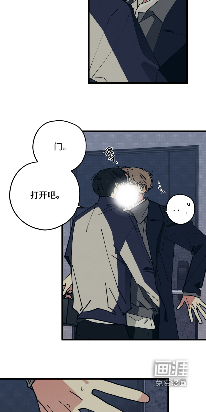第37话15