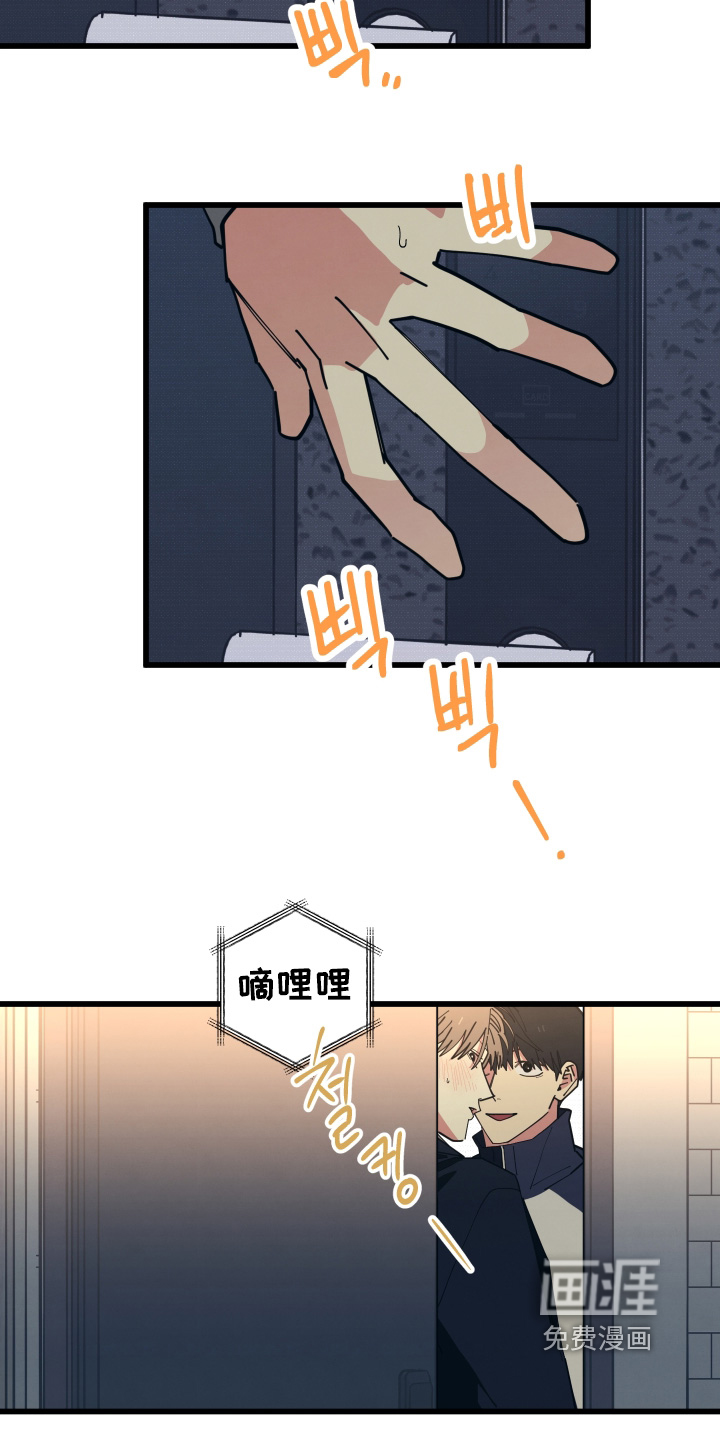 第37话17