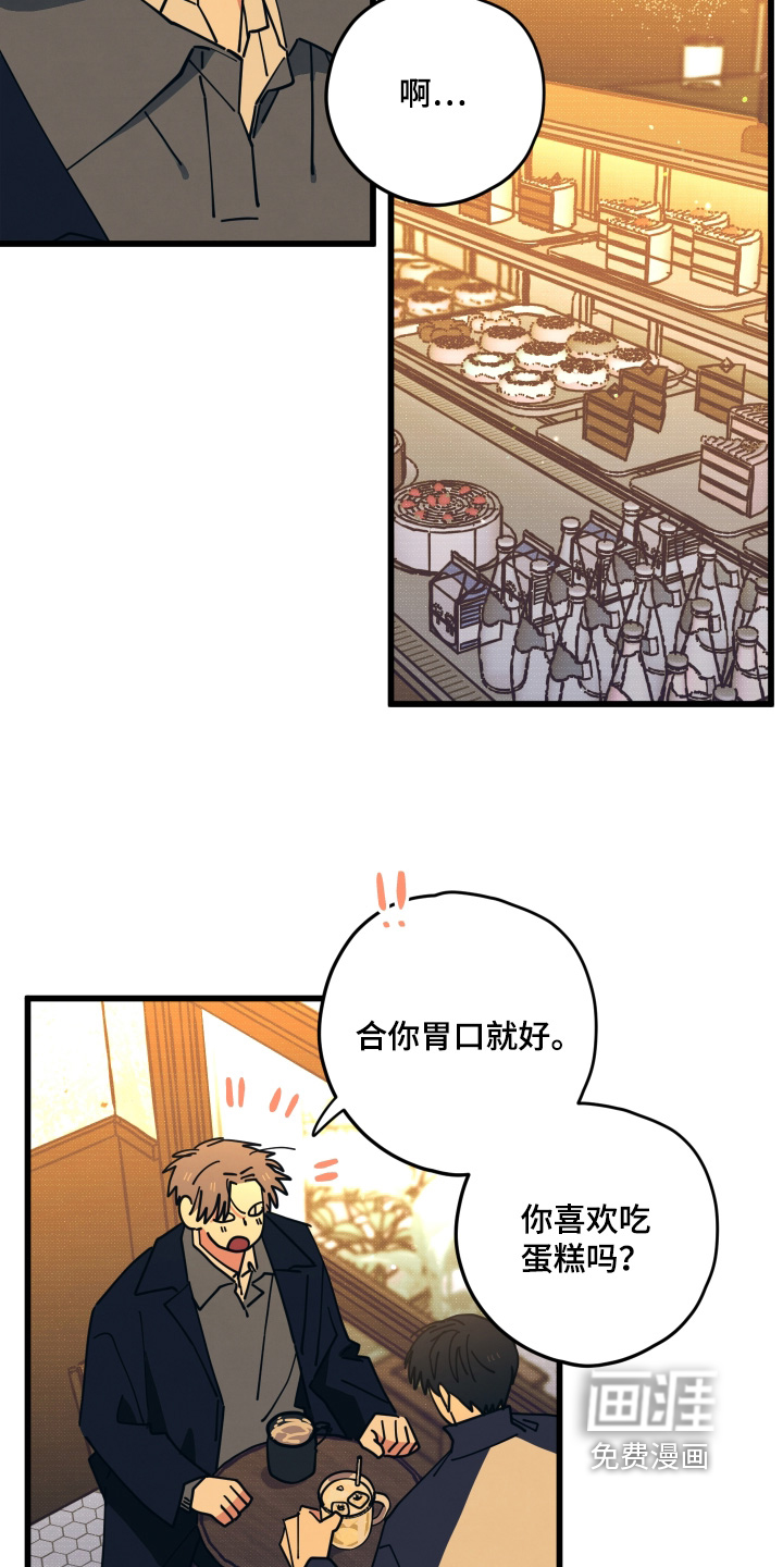 第37话2