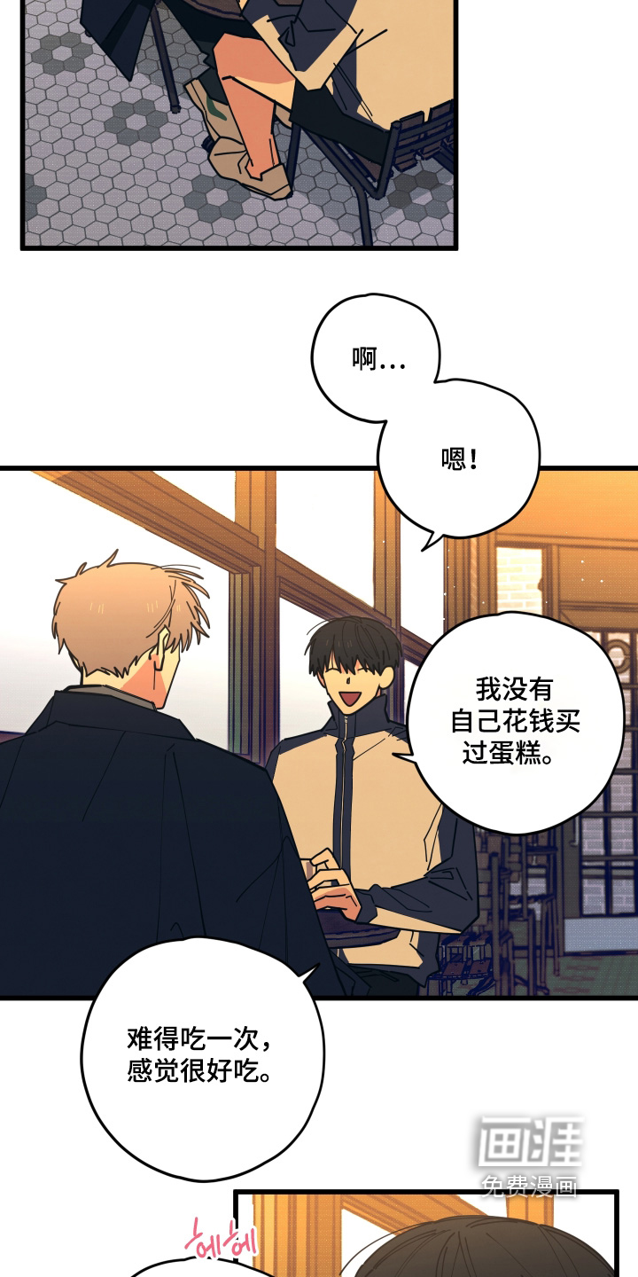第37话3