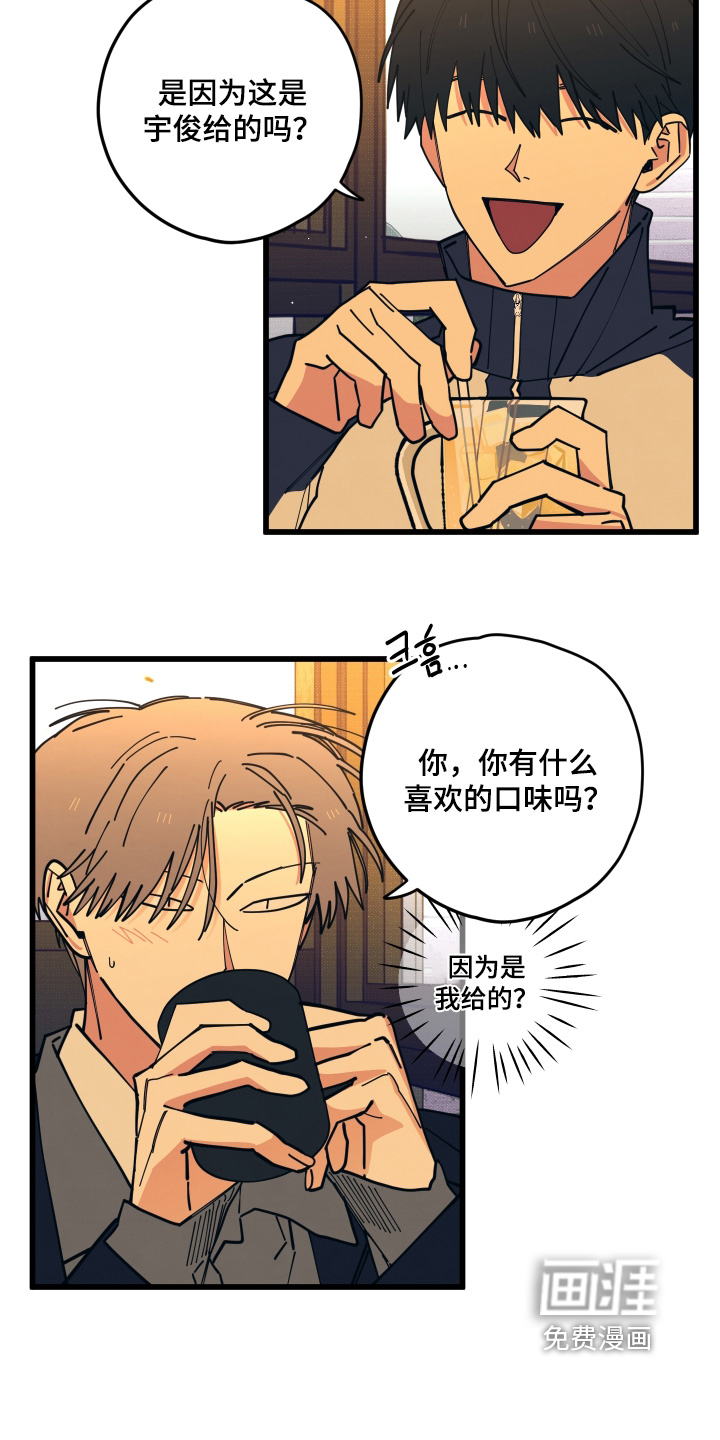 第37话4