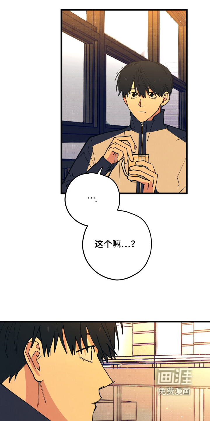 第37话5